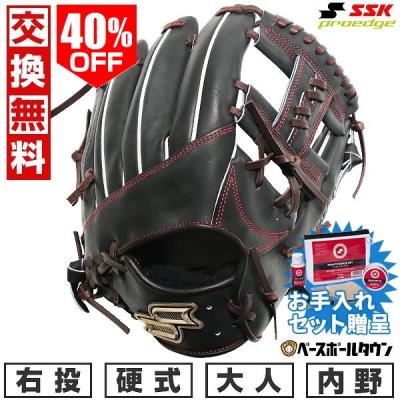 エスエスケイ（スポーツ用品） 硬式グローブ（ポジション：内野手用