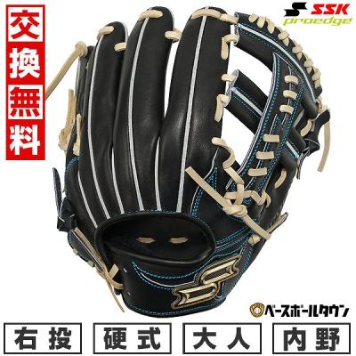 エスエスケイ(スポーツ用品) 硬式グローブ(ポジション:内 エスエスケイ(スポーツ用品) 硬式グローブ(ポジション:内