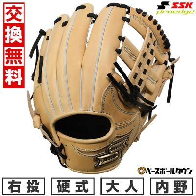 エスエスケイ（スポーツ用品） 硬式グローブ（ポジション：内