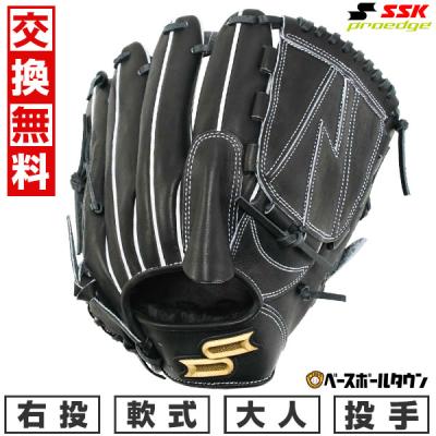 エスエスケイ(スポーツ用品) 軟式グローブ(ポジション:投手 エスエスケイ(スポーツ用品) 軟式グローブ(ポジション:投手