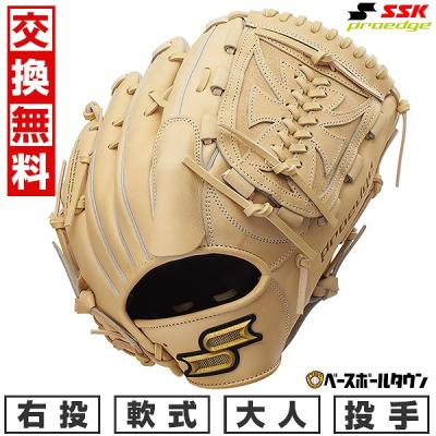 エスエスケイ(スポーツ用品) 軟式グローブ(ポジション:投手 エスエスケイ(スポーツ用品) 軟式グローブ(ポジション:投手