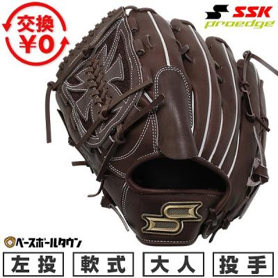 SSK プロエッジ 一般軟式 左投げのおすすめ人気商品一覧 通販 - Yahoo