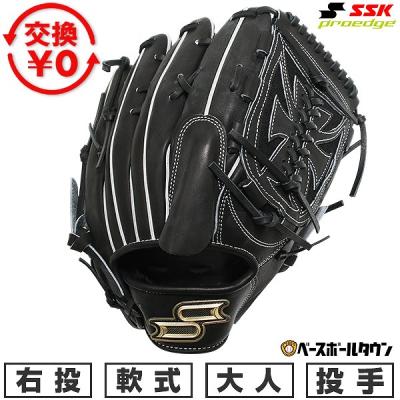 軟式投手用sskグローブのおすすめ人気商品一覧 通販 - Yahoo!ショッピング