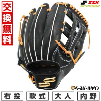 エスエスケイ(スポーツ用品) 軟式グローブ(ポジション:内 エスエスケイ(スポーツ用品) 軟式グローブ(ポジション:内