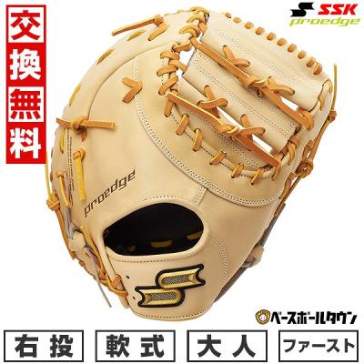 sskファーストミット 軟式(軟式グローブ)の商品一覧|グローブ sskファーストミット 軟式(軟式グローブ)の商品一覧|グローブ