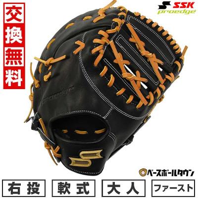 sskファーストミットプロエッジの商品一覧 通販 - Yahoo sskファーストミットプロエッジの商品一覧 通販 - Yahoo