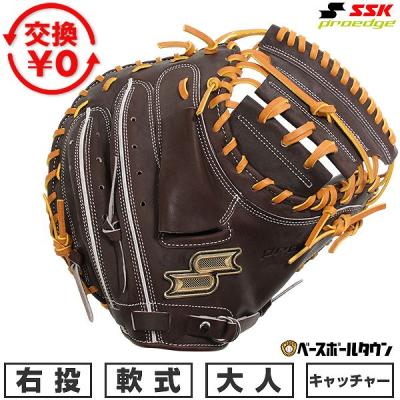 SSK プロエッジ キャッチャーミット（スポーツ用品）のおすすめ人気
