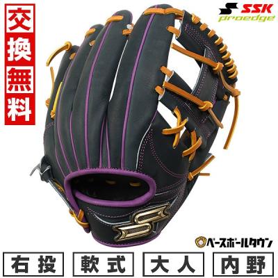 エスエスケイ（スポーツ用品） 軟式グローブ（ポジション：内野手用
