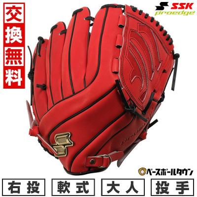 軟式投手用sskグローブのおすすめ人気商品一覧 通販 - Yahoo