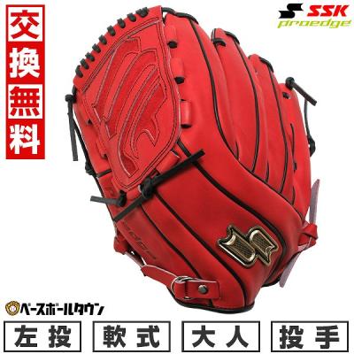エスエスケイ（スポーツ用品） 軟式グローブ（ポジション：投手