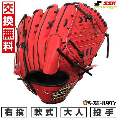 【⭐︎大人気⭐︎】SSK エスエスケイ　軟式　野球　グローブ　グラブ ssk 野球グローブ 軟式グローブ 一般」の人気商品一覧 | 安い