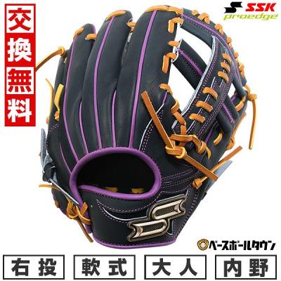 sskグローブ軟式内野手（軟式グローブ）｜グローブ｜野球
