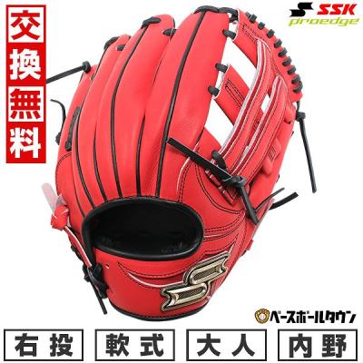 ＳＳＫ 軟式野球内野用グローブ 右投げ用　ソフトボール付き 楽天市場】50％OFF 【交換往復送料無料】 野球 グローブ 軟式 大人 右