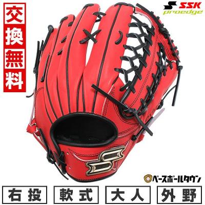 SSK 軟式外野手用グローブ レッド SSK 軟式外野手用グローブ レッド sskグローブ軟式外野の