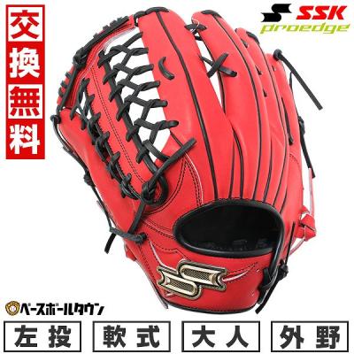 SSK プロエッジ 一般軟式 左投げの商品一覧 通販 - Yahoo!ショッピング