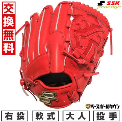 エスエスケイ(スポーツ用品) 軟式グローブ(ポジション:投手 エスエスケイ(スポーツ用品) 軟式グローブ(ポジション:投手