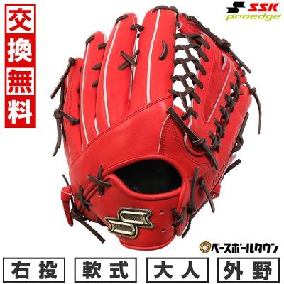 sskグローブ軟式外野のおすすめ人気商品一覧 通販 - Yahoo!ショッピング