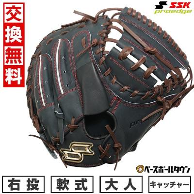 SSKプロエッジ　軟式/キャッチャーミット SSK プロエッジ 軟式 キャッチャーミット新品袋付 - メルカリ