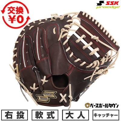 SSK プロエッジ キャッチャーミット（スポーツ用品）のおすすめ人気