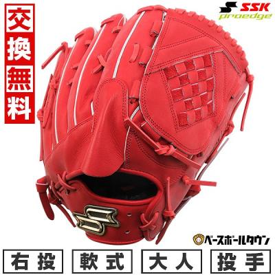 エスエスケイ(スポーツ用品) 野球グローブ、ミット エスエスケイ(スポーツ用品) 野球グローブ、ミット