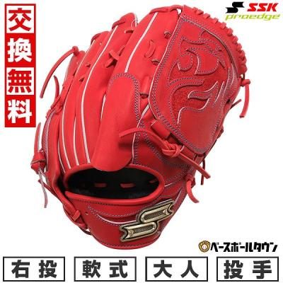 軟式グローブ（ポジション：投手用）｜グローブ｜野球｜スポーツ