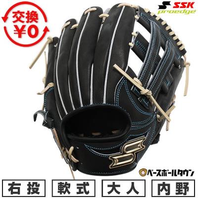 ssk プロエッジ（軟式グローブ）｜グローブ｜野球 | スポーツ の商品