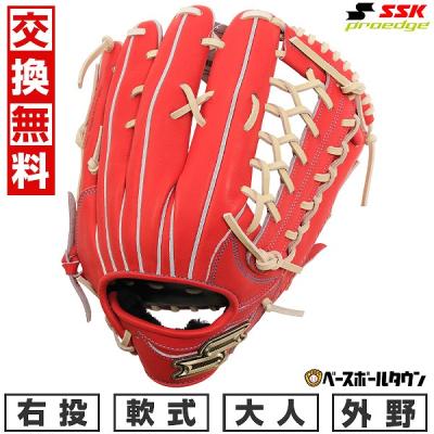 sskグローブ軟式外野の商品一覧 通販 - Yahoo!ショッピング sskグローブ軟式外野の商品一覧 通販 - Yahoo!ショッピング
