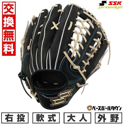 sskグローブ軟式外野の商品一覧 通販 - Yahoo!ショッピング sskグローブ軟式外野の商品一覧 通販 - Yahoo!ショッピング