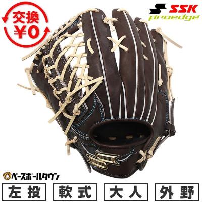 外野 軟式 左のおすすめ人気商品一覧 通販 - Yahoo!ショッピング
