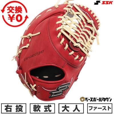 野球用品ベースボールタウン - ファーストミット｜Yahoo!ショッピング