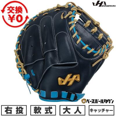 ハタケヤマ キャッチャーミット 軟式のおすすめ人気商品一覧 通販