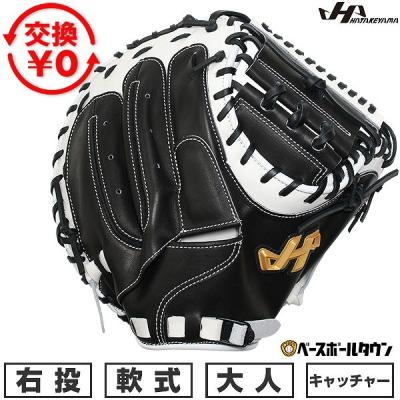 ハタケヤマ 軟式グローブ｜グローブ｜野球｜スポーツ おすすめ人気商品