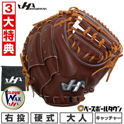 ハタケヤマ キャッチャーミット 硬式 高校野球対応(野球 ハタケヤマ キャッチャーミット 硬式 高校野球対応(野球
