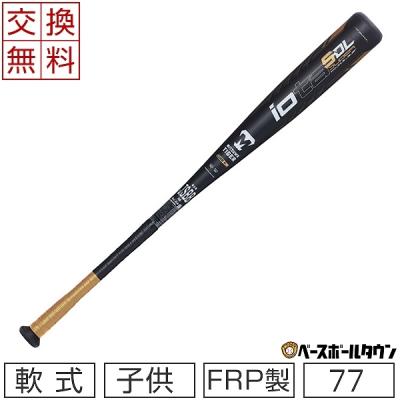 野球用品ベースボールタウン - 美津和タイガー｜Yahoo!ショッピング