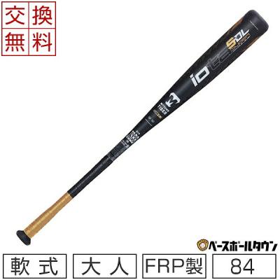 美津和タイガー 軟式バットの商品一覧｜バット｜野球｜スポーツ 通販 