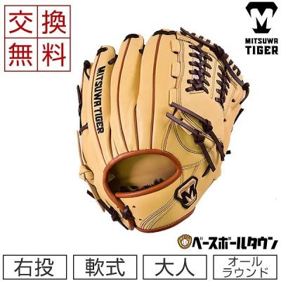 野球用品ベースボールタウン - 美津和タイガー|Yahoo!ショッピング 野球用品ベースボールタウン - 美津和タイガー|Yahoo!ショッピング