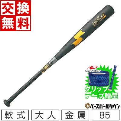 スカイビート31K RB軟式野球バット 84cm700g 楽天市場】軟式バット スカイビート31K RB【SSK】エスエスケイ
