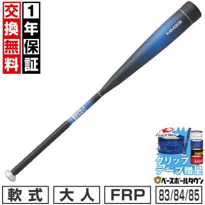 mm23（野球バット）｜野球 | スポーツ のおすすめ人気商品一覧 通販