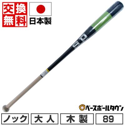 シュアプレイ ノックバットの商品一覧|バット|野球|スポーツ シュアプレイ ノックバットの商品一覧|バット|野球|スポーツ