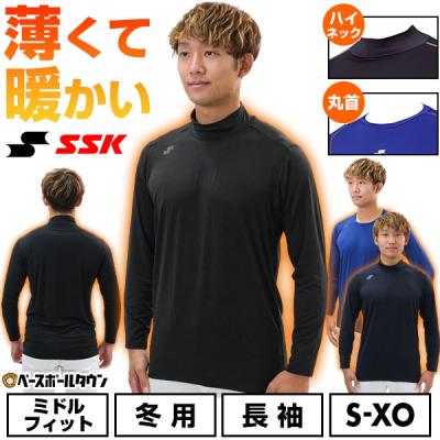 野球用品ベースボールタウン - 野球ウェア｜Yahoo!ショッピング