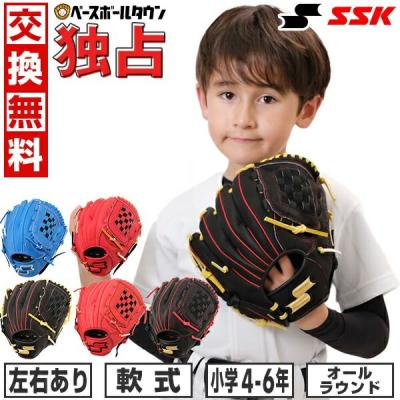 SSK スペシャルメイクアップの商品一覧 通販 - Yahoo!ショッピング SSK スペシャルメイクアップの商品一覧 通販 - Yahoo!ショッピング