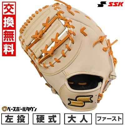 sskファーストミット硬式（野球用品） | スポーツ のおすすめ人気商品