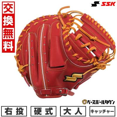 江口 ATOMSキャッチャーミット硬式ブラウン ☢ 江口様 ATOMSキャッチャーミット硬式ブラウン 価格比較でお得