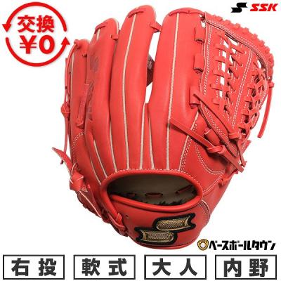ssk グローブ（色：オレンジ系）の商品一覧 通販 - Yahoo!ショッピング