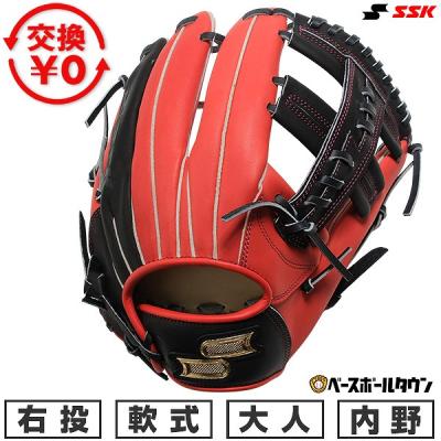 軟式グローブ 内野手用（色：オレンジ系）の商品一覧 通販 - Yahoo