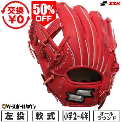 野球用品ベースボールタウン - SSK｜Yahoo!ショッピング