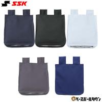 SSK 野球 審判用ボール袋 サージ＋合皮 UPG110 審判用品