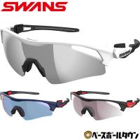 野球 サングラス スポーツ スワンズ SWANS フェイスワン ゴルフ サイクリング FO-3151 FO-0167 FO-4417 UVカット99.9％以上 大人 一般 スポーツサングラス | 野球用品ベースボールタウン