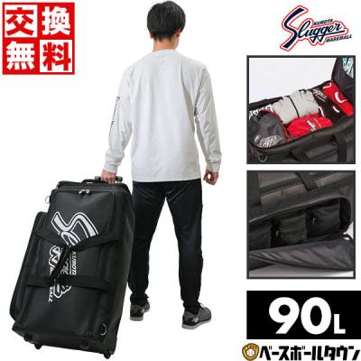 野球用品ベースボールタウン - 遠征バッグ・ボストンバッグ 野球用品ベースボールタウン - 遠征バッグ・ボストンバッグ