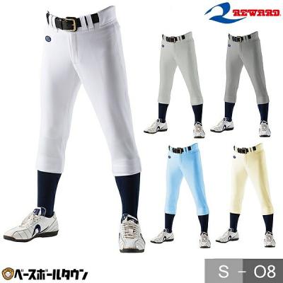 野球 ユニフォーム パンツ グレー（野球 ユニフォーム）｜ウエア｜野球